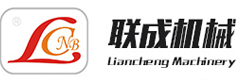 寧波市聯(lián)成機(jī)械有限責(zé)任公司